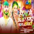 Ankit Diwana