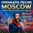 Proselkov Andrei Olegovich
