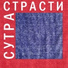 Солоинк