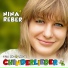 Nina Reber, Peter Reber