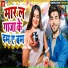 Sonu Rana
