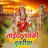 Sunil Maurya