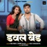 Prateek 4 Hisse Aala feat. Ritika Rathore