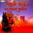 Anand Gangurde