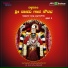 Sri. R. Raghuram, Sri Abhiram Bode