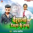Saroj Sawariya