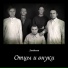 Ландыши Илья орлов