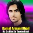Kamal Armani Khail