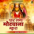 Shivani Pushpa