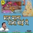 MAHENDRA SINGH PANWAR