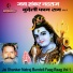 Phool Singh Phool