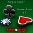 Sergey Lipach