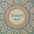 Ayisha Abdul Basith