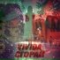 Vivida