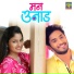 Vijay Bhate