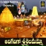 Anilkumar