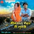 Sumer Rana
