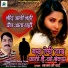 Sunil Dubey Sajan