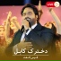 Qais Ulfat
