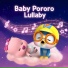Pororo the little penguin