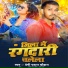 Premi Pathan Chauhan