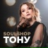 Soulshop