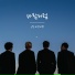 Like A Wind