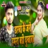 Guddu Raj, Sonam Sharma