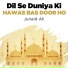 Junaid Ali