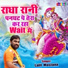 Lalit Mastana