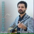 Sarbast Maltay