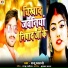 Raju Sahani