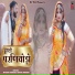 Mukesh Parmar, Mamta Parmar