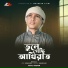 Moyaj Ali