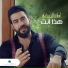 Osama El Hamdani