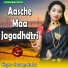 SATARUPA SARKAR