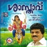 Malayalam song