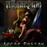 Piligrim