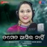 Banaja Mishra