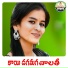 Dhanavath Shiva Nayak, Singer Mamatha