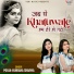 Pooja Sharma, Vandana Sharma