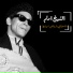 El Sheikh Emam
