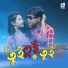 Nazmul Hoque feat. Gulsana Parbin