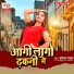Komal Pathak