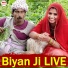 Khushi Soni, Sumer Sisodiya