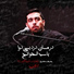 Hanif Taheri