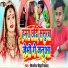Mithlesh Bihari Yadav