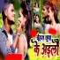 Jugesh Jaanu