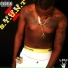 Veeh Lil'Monsterpull