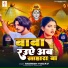 Manish Yadav